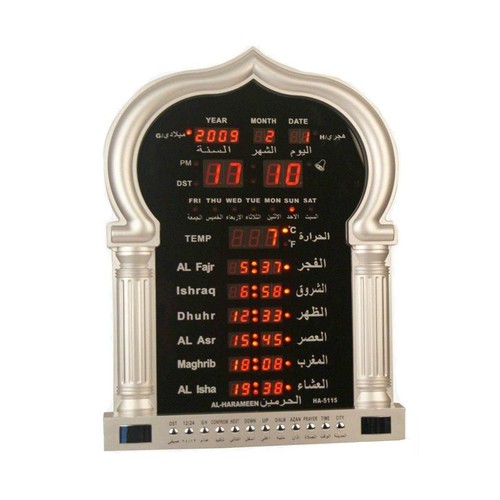 Azan clock large for home - azan, or