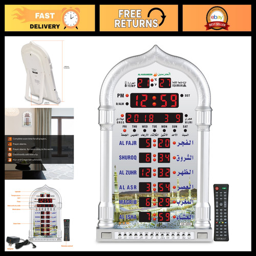 Digital azan prayer clock - clock, with