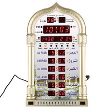 Muslim Azan Wall Clock Quiet