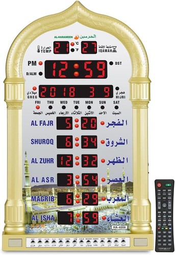 Harameen azan led prayer - led,