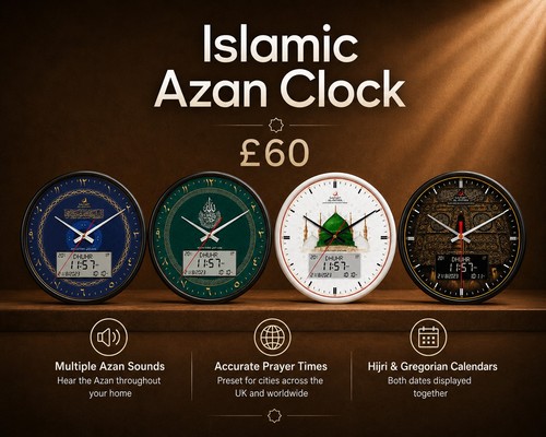 Fatiha faj 360 - azan, wall