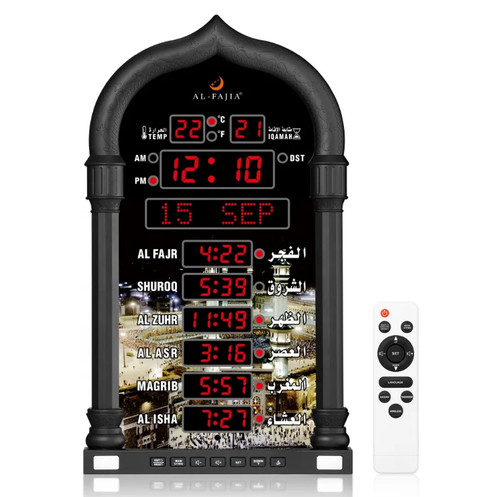 Islam azan alarm clock digital - islam,