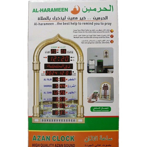 Black azan clock athan - azan,