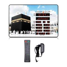 Azan Mosque Prayer Wall Clock
