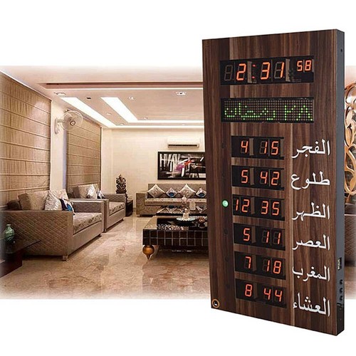 Salah clock for home office - for, or
