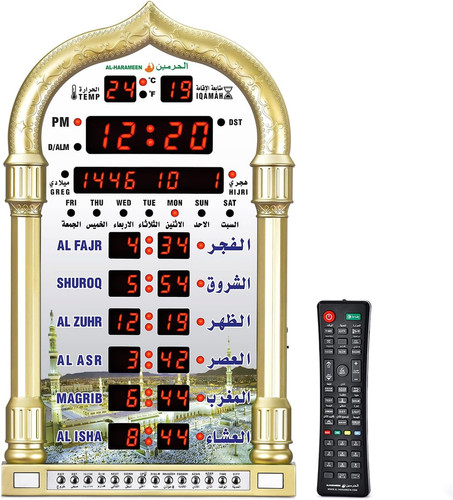 Digital prayer azan wall - prayer,