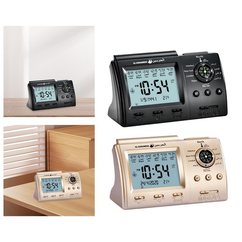 Azan alarm clock gift - azan,